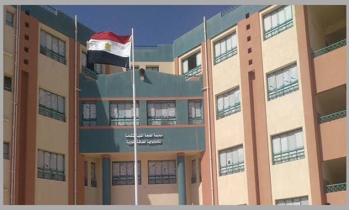 شروط القبول لاختبارات المدارس الفنية التكنولوجية للطاقة النووية بالضبعة والاوراق المطلوبهز